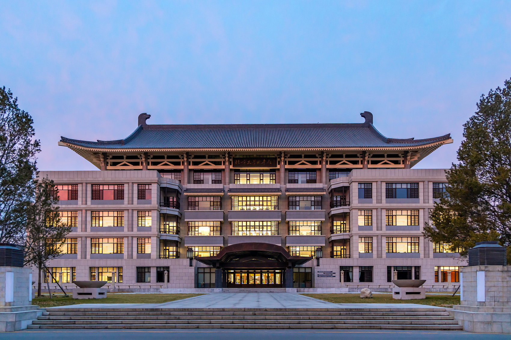 PekingU