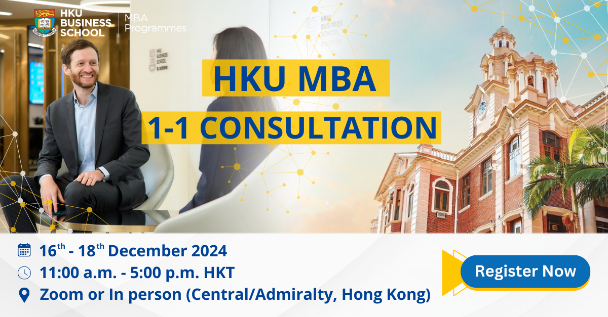 HKU MBA 1-to-1 Consultation