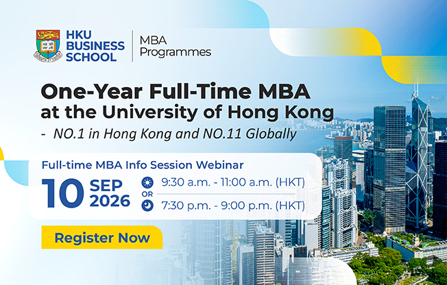HKU Full-Time MBA Info Session Webinar