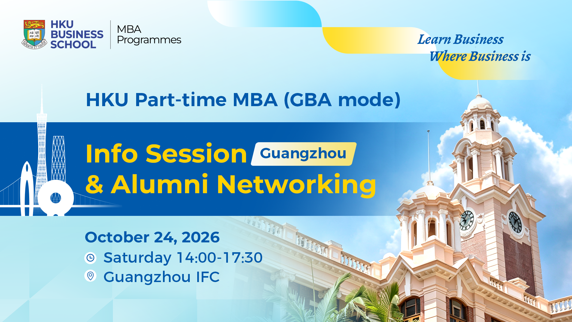 HKU Part-time MBA (GBA Mode)-Info Session & Alumni Networking