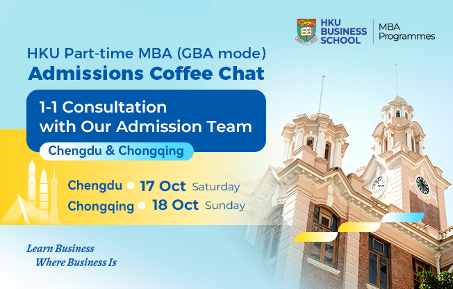 HKU Part-time MBA (GBA mode) Admissions Coffee Chat in Chengdu & Chongqing