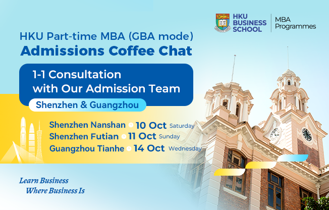 HKU Part-time MBA (GBA mode) Admissions Coffee Chat in Shenzhen & Guangzhou