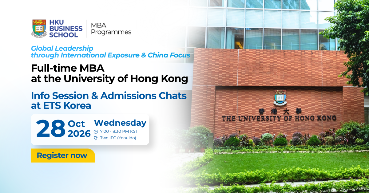 HKU MBA Info Session & Admissions Chats at ETS Korea