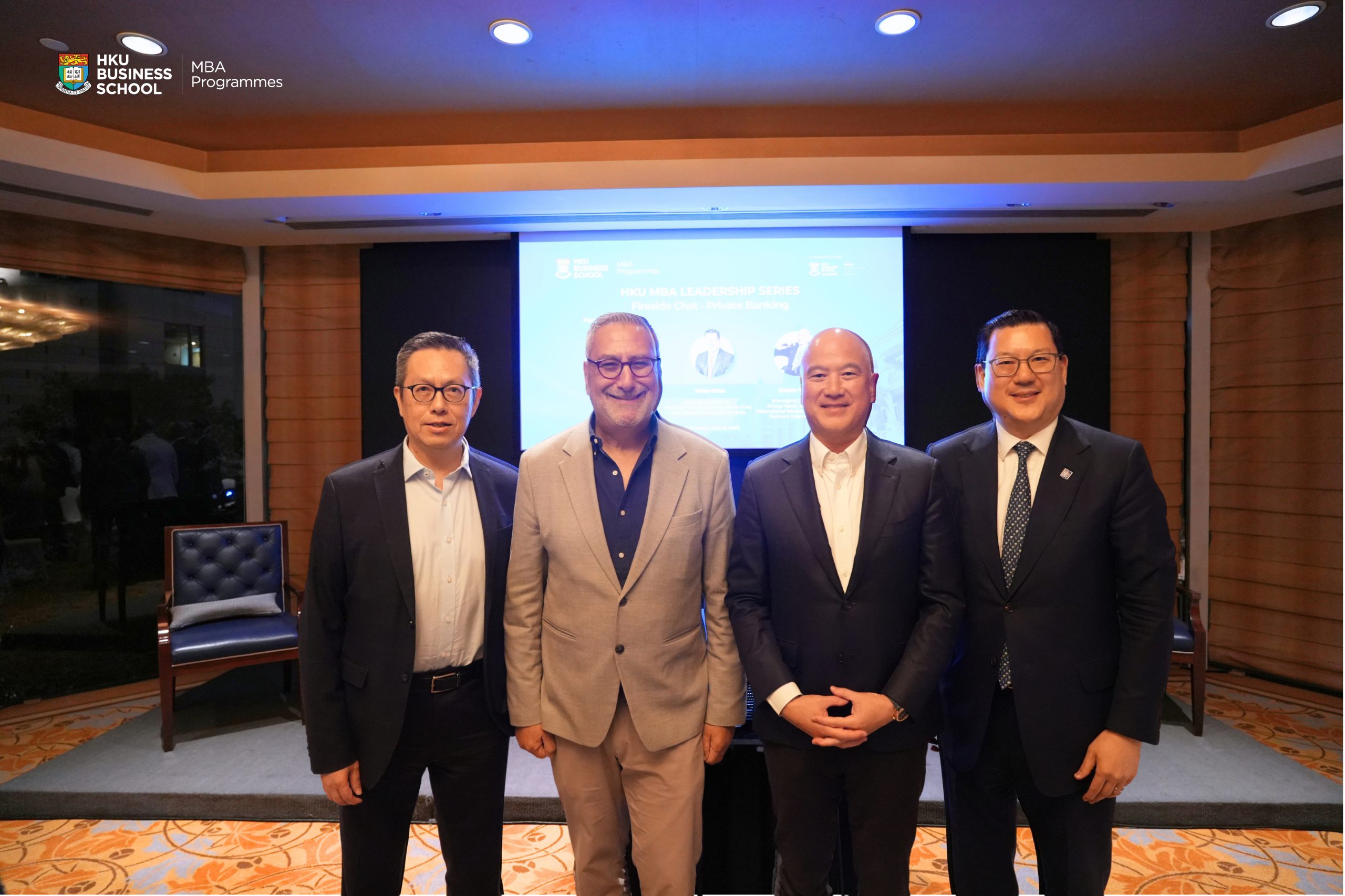 HKU MBA Leadership Series: Fireside Chat on the Future of Private Banking in Asia