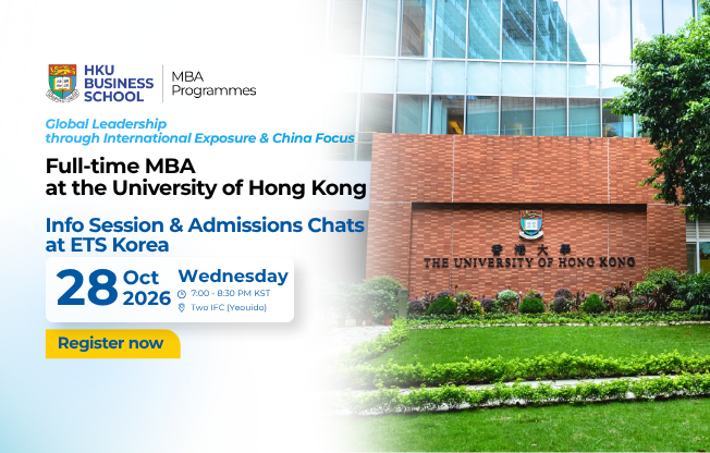 HKU MBA Info Session & Admissions Chats at ETS Korea